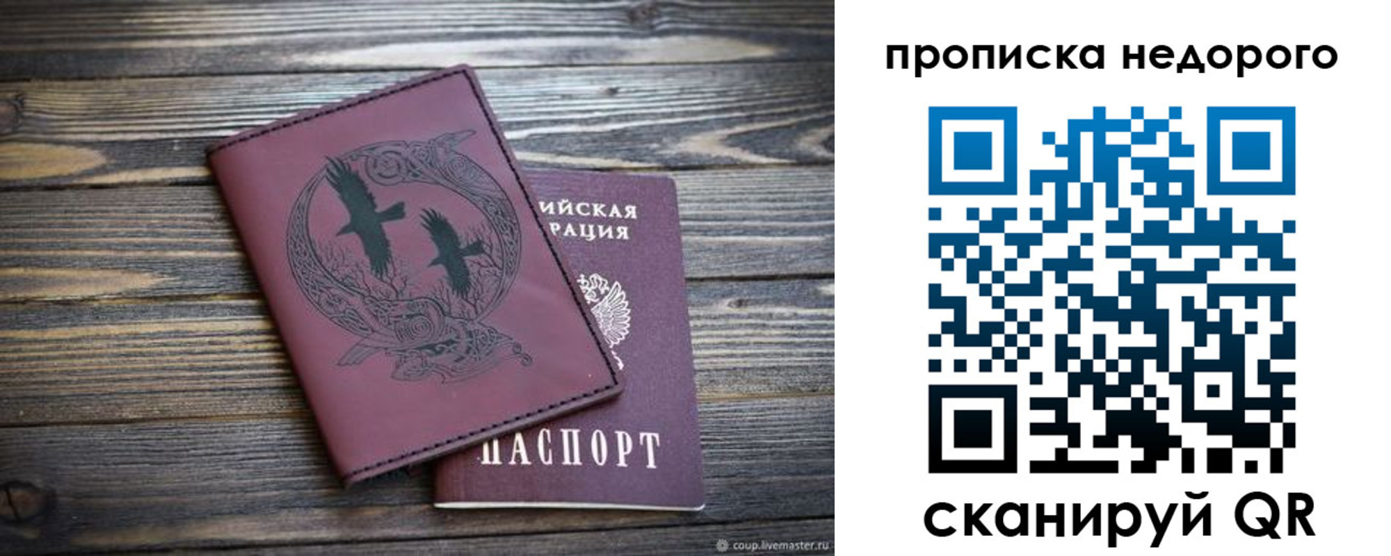регистрация для школы в Мценске