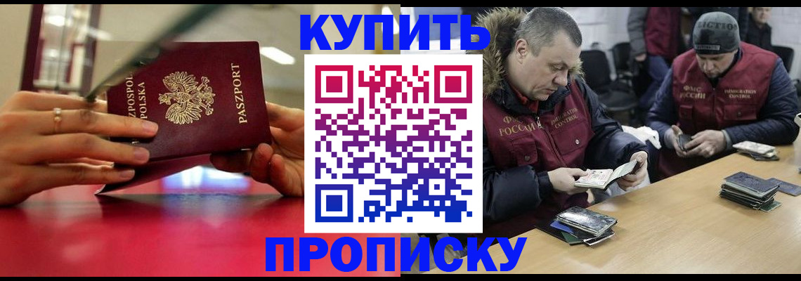 временная регистрация госуслуги в Мценске
