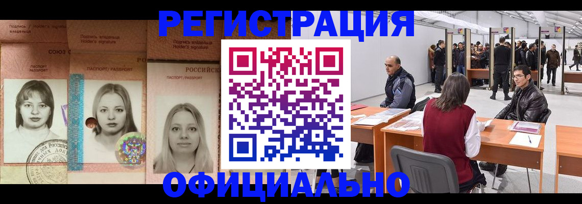пропишу в квартире в Мценске